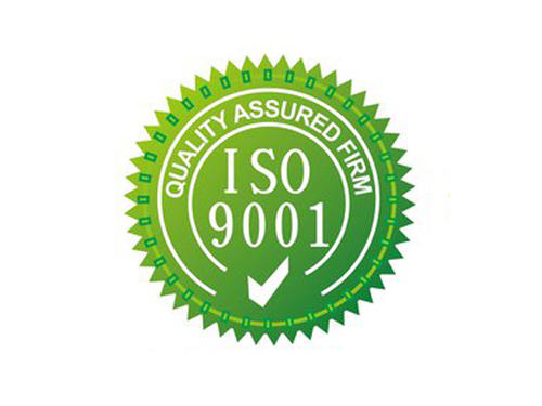 ISO9001認(rèn)證