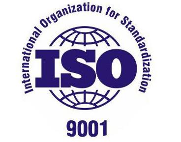 ISO9001認(rèn)證