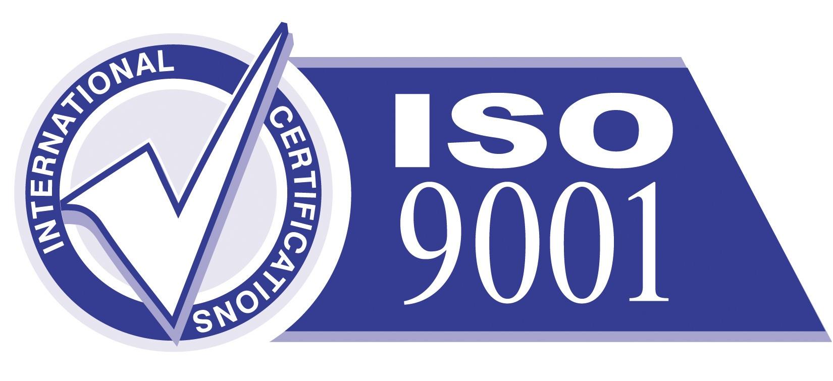 ISO9001認證