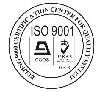 ISO9001認證