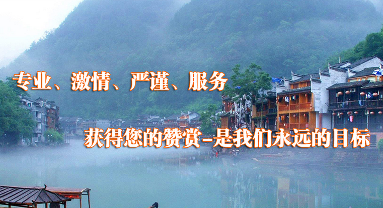 系統集成資質